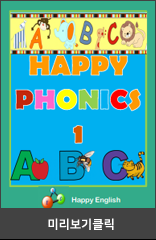 Happy Phonics1
