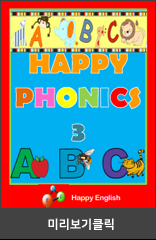 Happy Phonics3