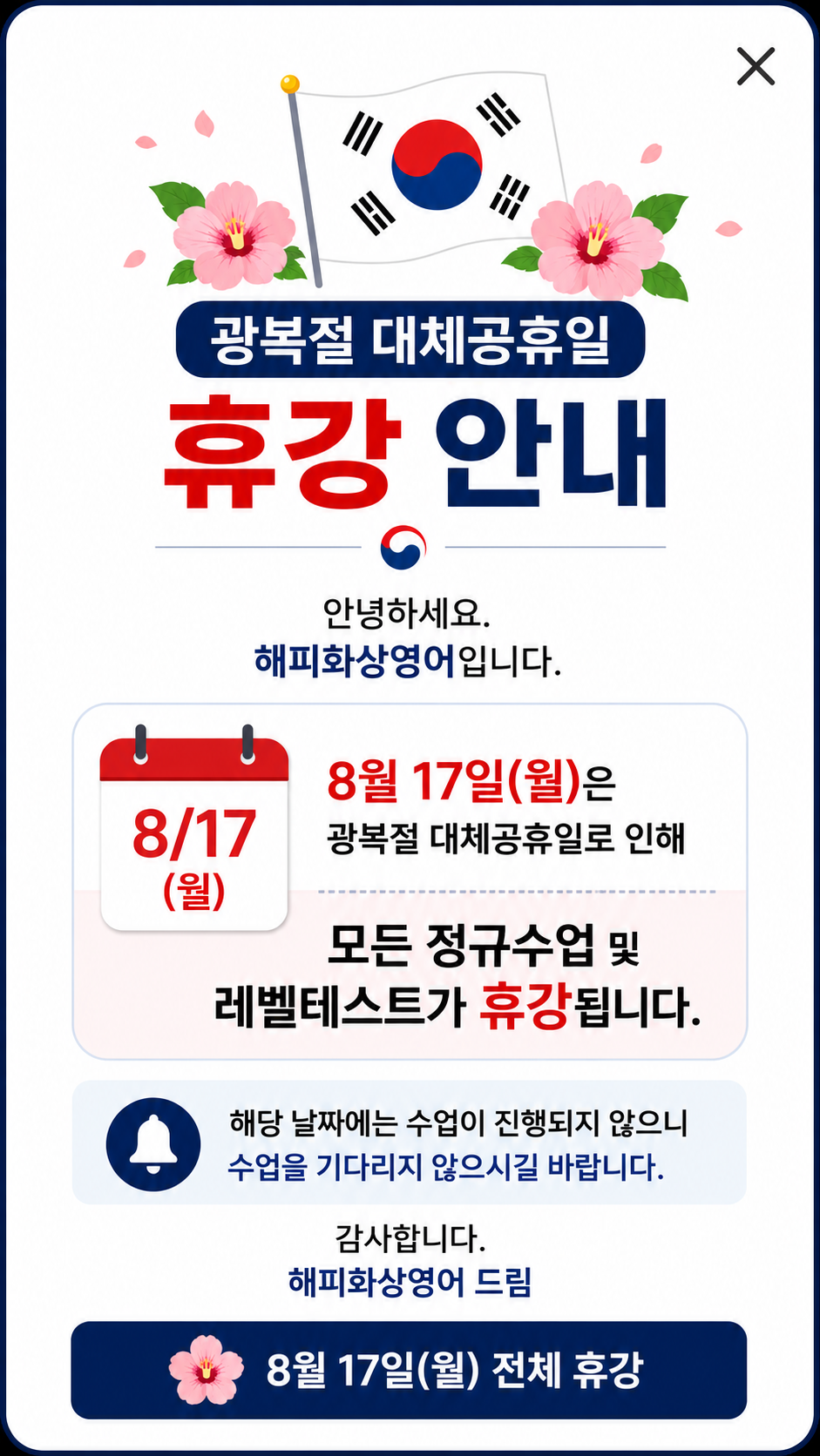 ChatGPT Image 2026�� 8�� 13�� ���� 12_30_12.png
